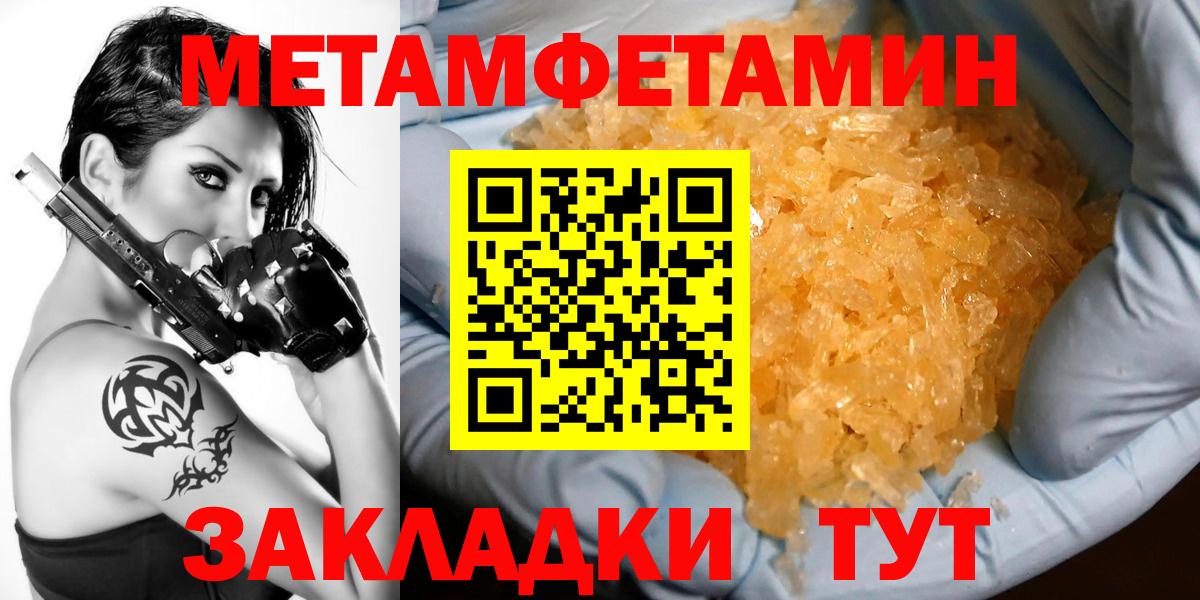 Amphetamine VHQ Коммунар