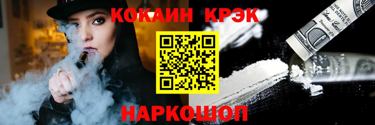 Коммунар  КОКАИН 98%  Вход с VPN  COCAIN Перу 