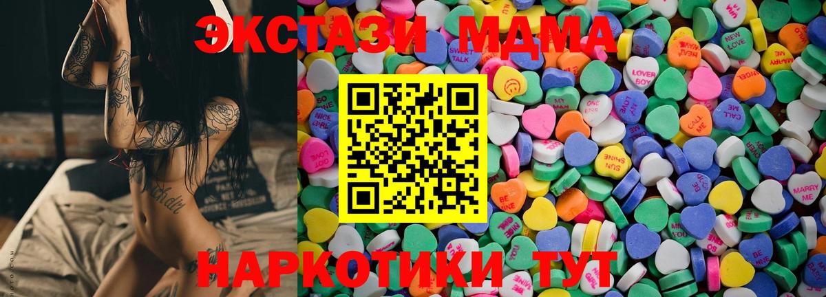 Экстази mix Коммунар