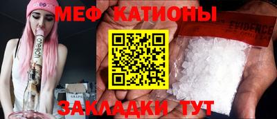 тгк Ярославль