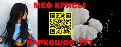 герыч Ангарск