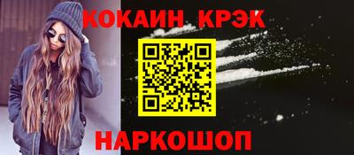 прущие грибы Шахты