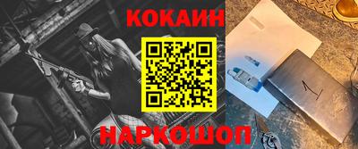 мефедрон мука Шелехов