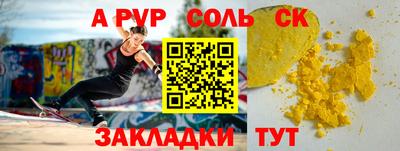 мефедрон мука Шебекино