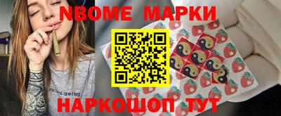 мефедрон мука Шелехов