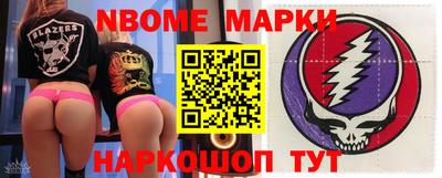 мефедрон мука Шебекино