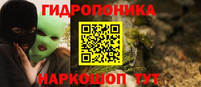 мефедрон мука Шелехов