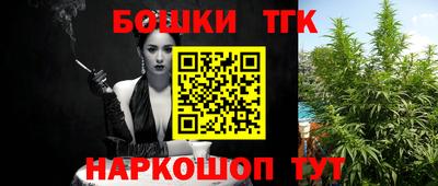 мефедрон мука Шебекино