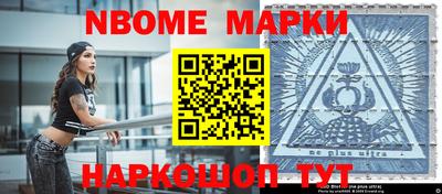мефедрон мука Шелехов