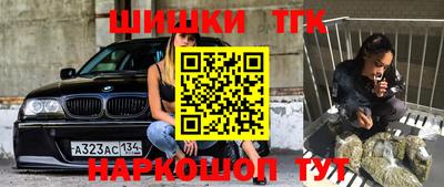 тгк Ярославль