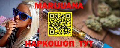 мефедрон мука Шебекино