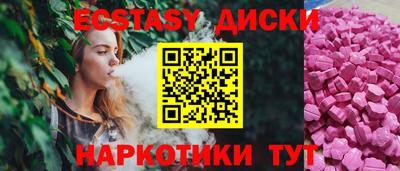 прущие грибы Шахты