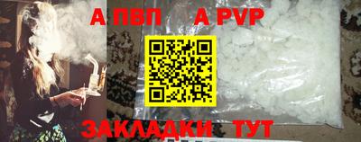 мефедрон мука Шелехов