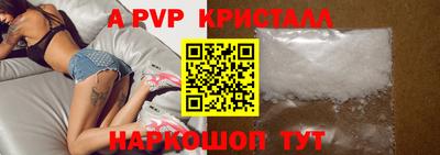мефедрон мука Шебекино