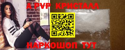 ALPHA-PVP Ярцево