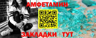 а пвп мука Янаул