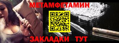 мефедрон мука Шелехов