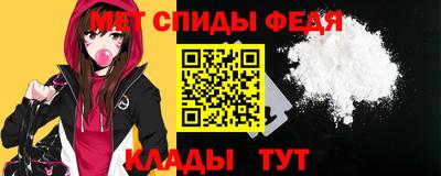 мефедрон мука Шебекино