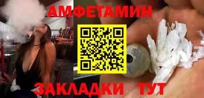 прущие грибы Шахты