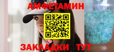 прущие грибы Шахты