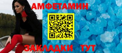 а пвп мука Янаул