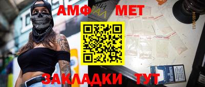 прущие грибы Шахты