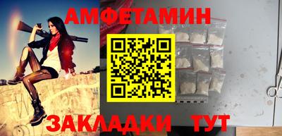 прущие грибы Шахты