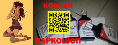 мефедрон мука Шебекино