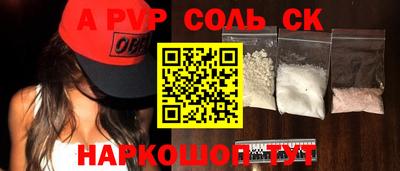 мефедрон мука Шелехов