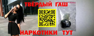 мефедрон мука Шебекино