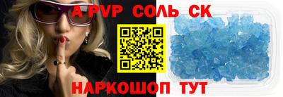 прущие грибы Шахты