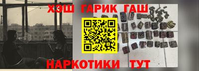 мефедрон мука Шелехов