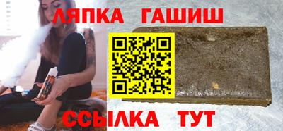 мефедрон мука Шебекино