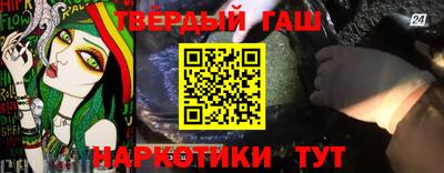 мефедрон мука Шелехов