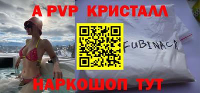 мефедрон мука Шебекино