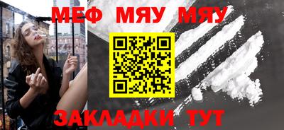 тгк Ярославль
