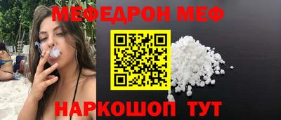 а пвп мука Янаул