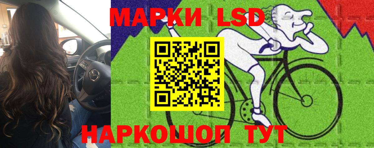 LSD-25 экстази кислота  Лсд 25 экстази кислота  Вход с VPN  Коммунар 