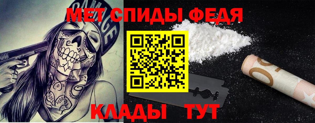 МЕТАМФЕТАМИН витя Коммунар