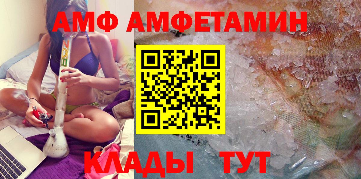 МЕТАМФЕТАМИН кристалл  МЕТАМФЕТАМИН кристалл  Коммунар  Вход с VPN 