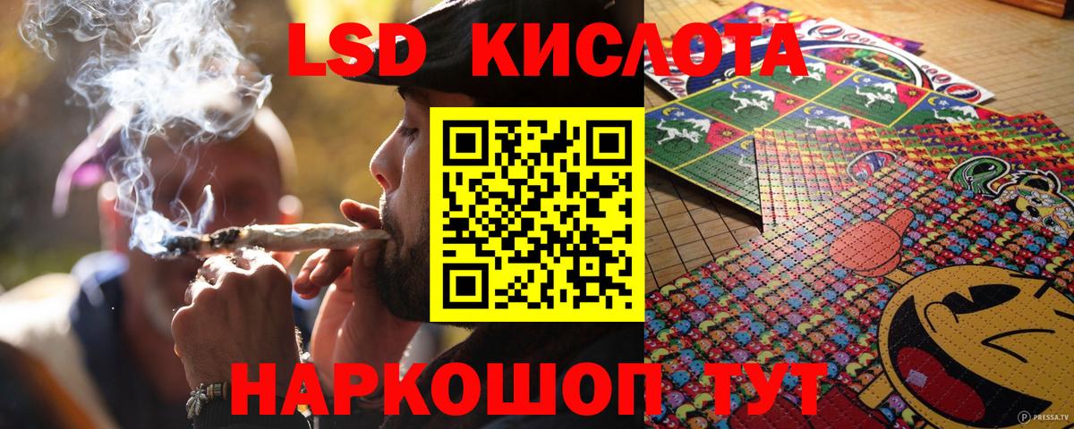 Марки N-bome 1,8мг  Марки NBOMe  Вход с VPN  Коммунар  Марки N-bome 1,8мг 