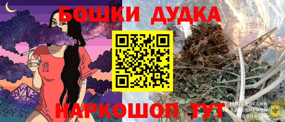 МАРИХУАНА конопля  Вход с VPN  Канабис семена  Бошки марихуана Bruce Banner  Коммунар 