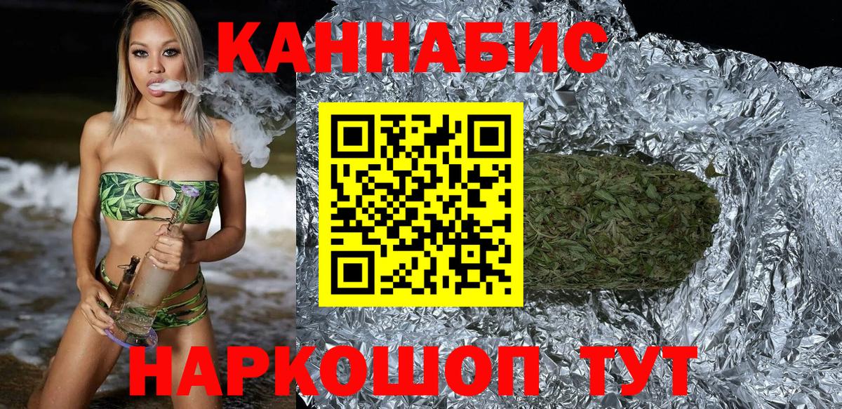 Конопля AK-47 Коммунар